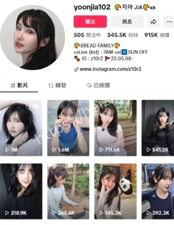 尹智雅直播遇害案